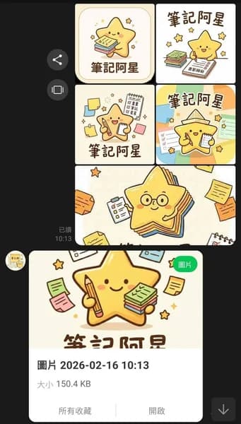 上傳檔案自動備份